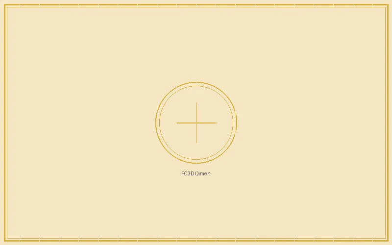 重庆时时彩 福彩3d奇门遁甲九宫飞星战术总览