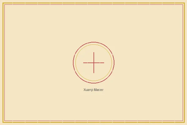 重庆时时彩 大乐透五行推演宗师玄机子