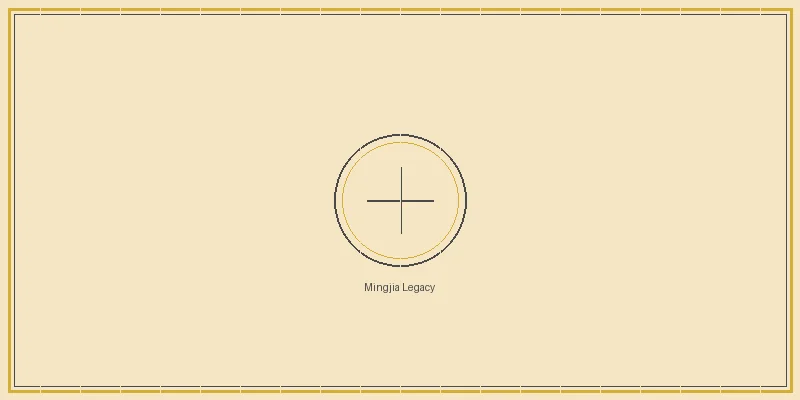 重庆时时彩 名家心法传承与发展