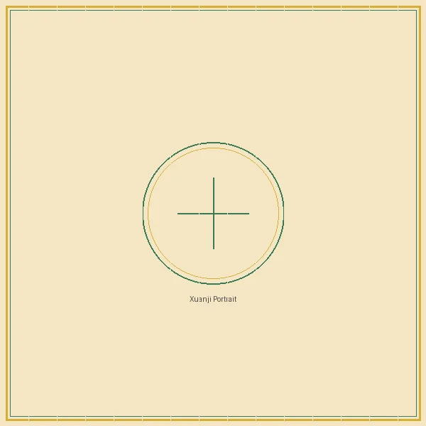 重庆时时彩 大乐透五行推演宗师玄机子画像