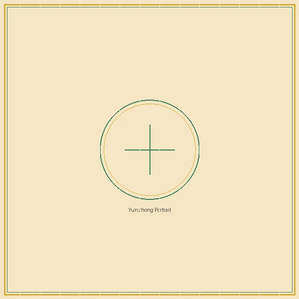 重庆时时彩 综合策略大师云中子画像