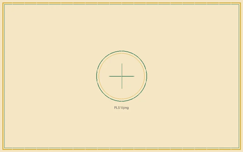 重庆时时彩 排列三易经心法推演总览图